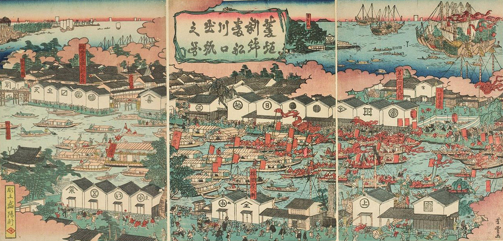 A set of three ukiyo-e prints depicting Osaka's bustling shipping industry. by Gansuitei Yoshitoyo. 1854–1859.