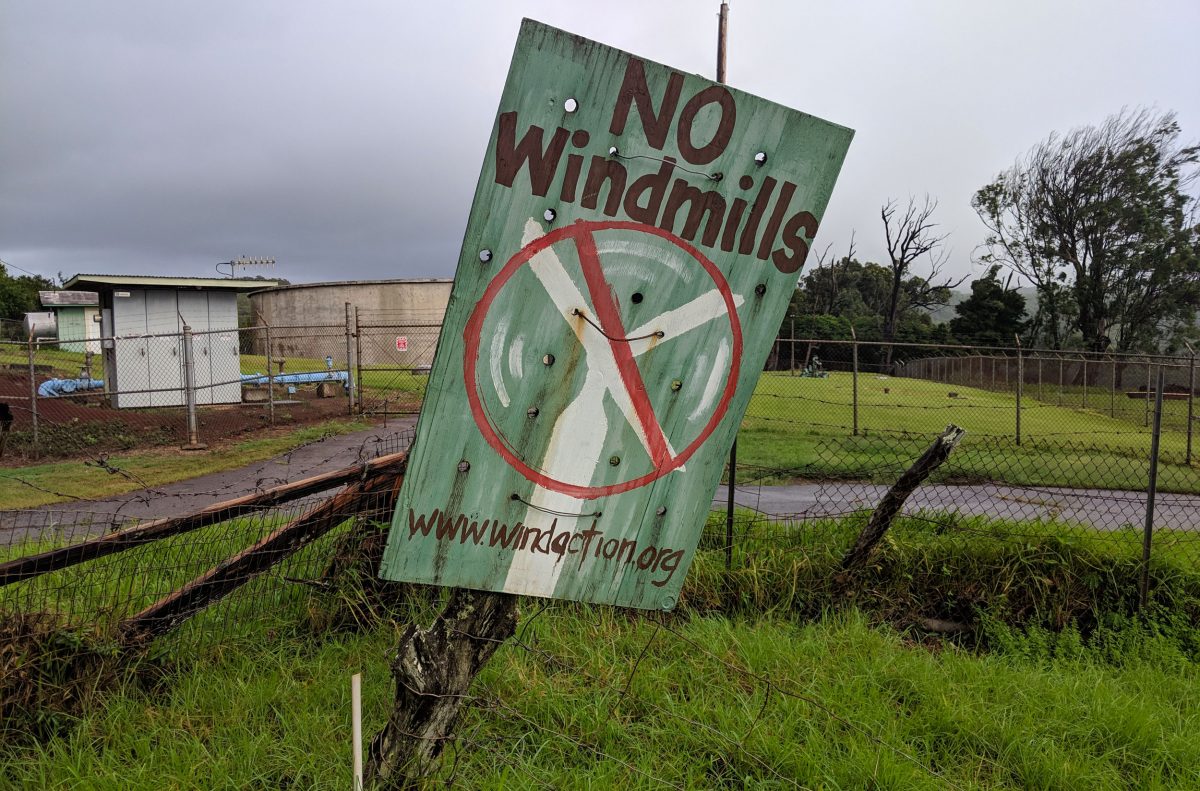 no windmills sign
